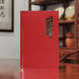 Phoenix Dancong Oolong Tea Gift Box (Rich Aroma)