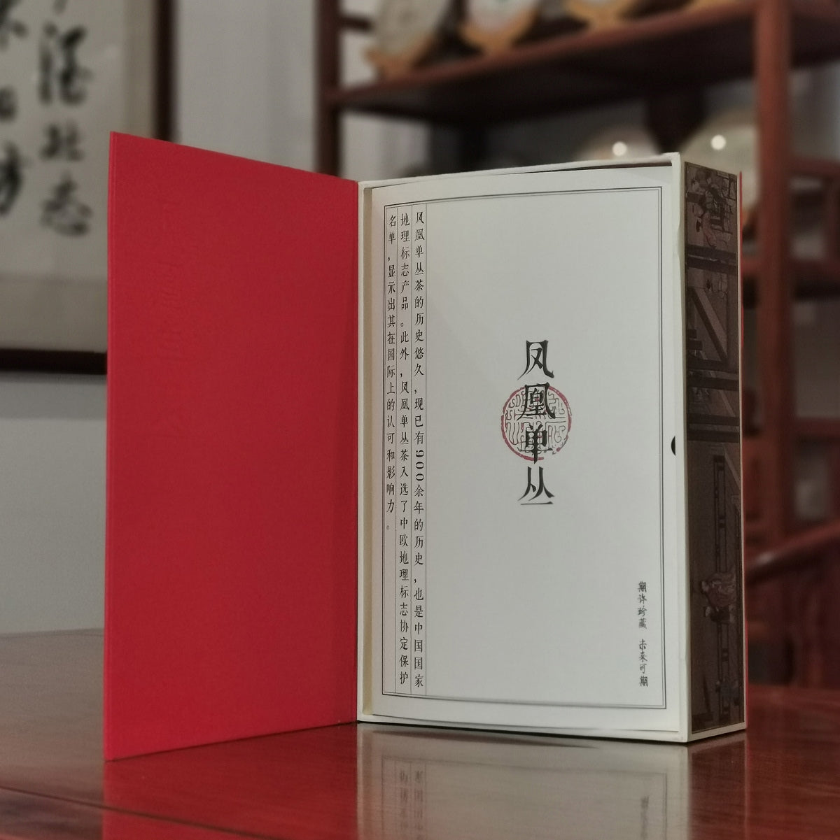 Phoenix Dancong Oolong Tea Gift Box (Rich Aroma)