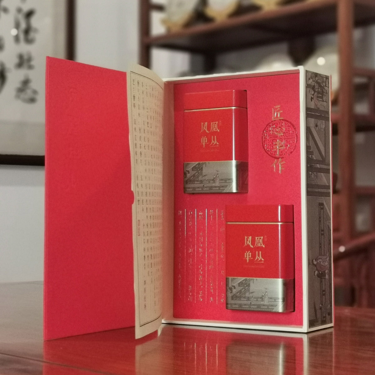 Phoenix Dancong Oolong Tea Gift Box (Rich Aroma)