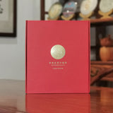Selected Tea Gift Box from China (Oolong Tea)