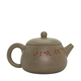 Yi xing Teapot GongFu Tea set - Han wa 200ml