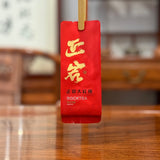 Zhengyan "Da Hong Pao" Oolong Tea Bags