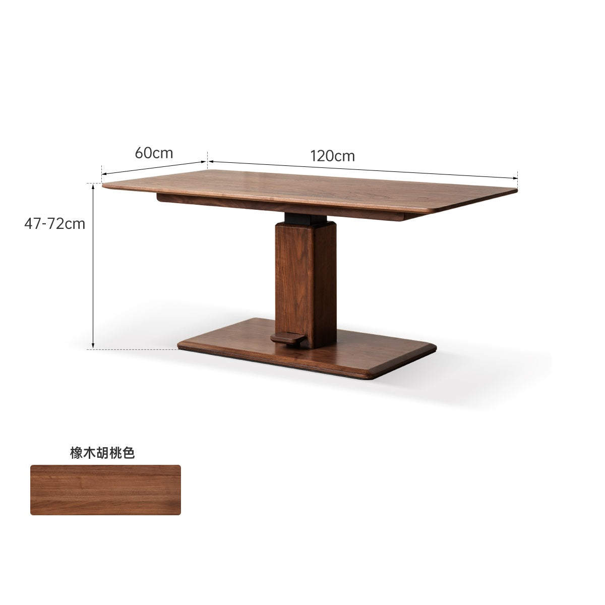 Журнальный столик Aosta Adjustable Table ⇄ Обеденный стол